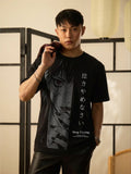 Regular Fit T-Shirt For Men - Stop Crying